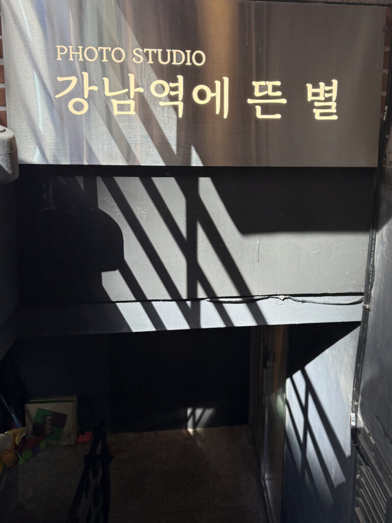 강남역 증명사진 스튜디오 내부 모습4