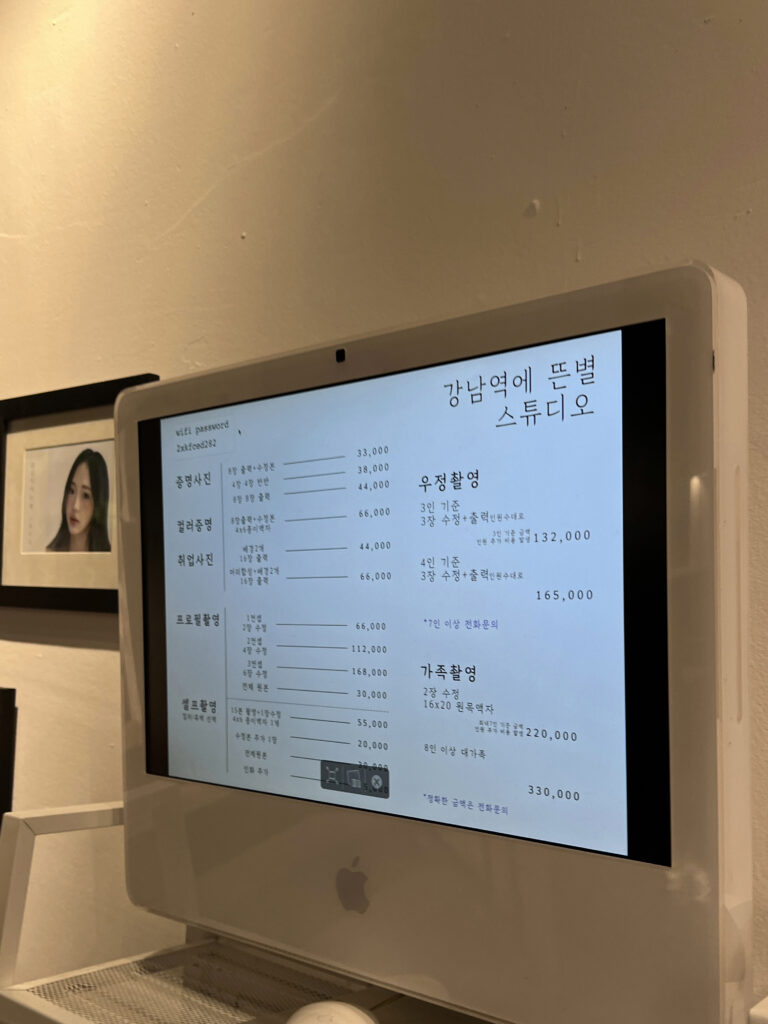 강남역 증명사진 스튜디오 내부 모습6